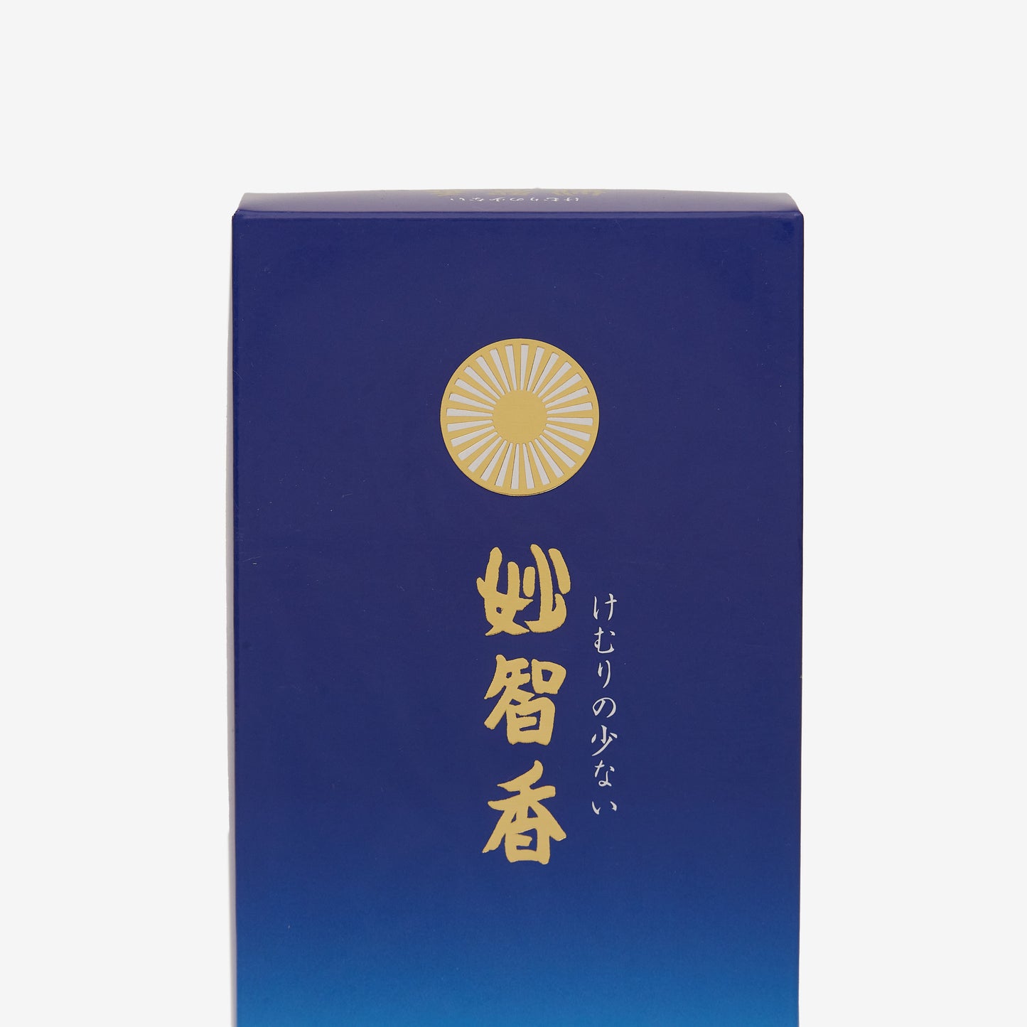 煙の少ない妙智香