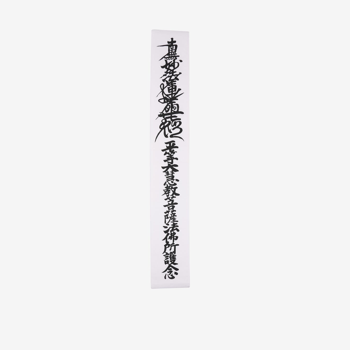 たすき