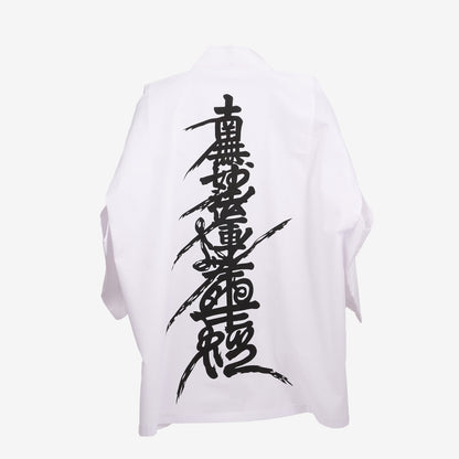 行衣