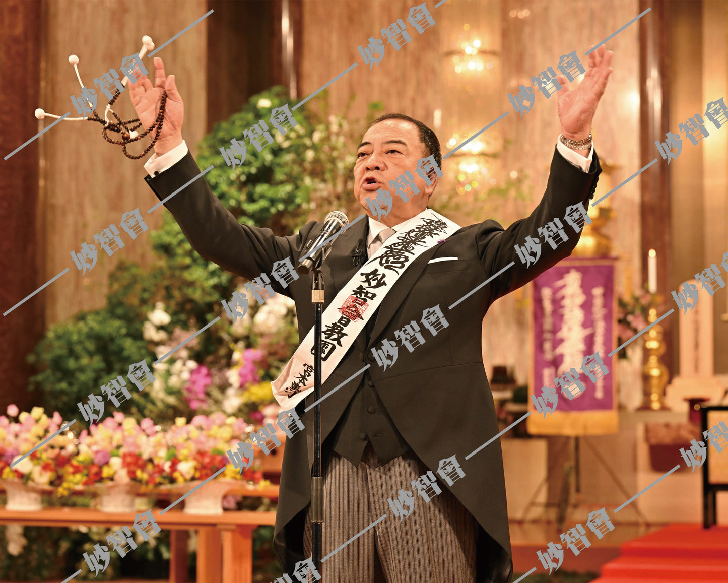 NEW【ダウンロード販売】令和7年3月20日　宮本惠司先生會長就任式典②