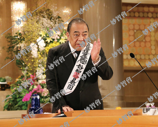 NEW【ダウンロード販売】令和8年3月28日　春の大法要②