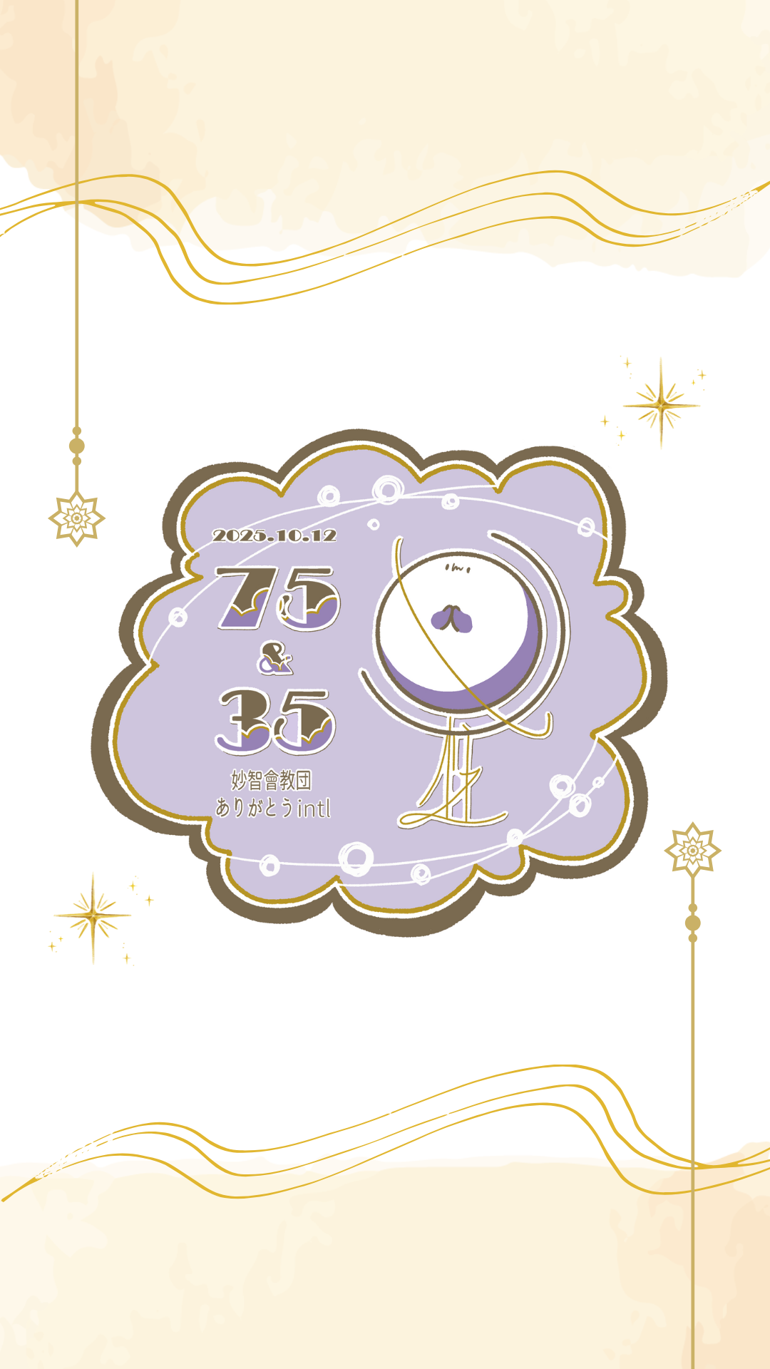 NEW【期間限定！無料ダウンロード】ころつね壁紙⑥