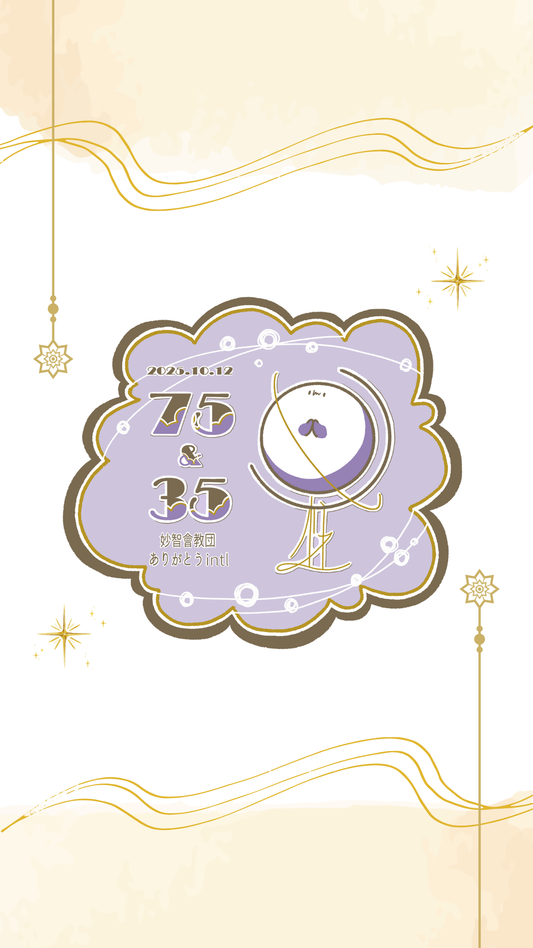 NEW【期間限定！無料ダウンロード】ころつね壁紙⑥