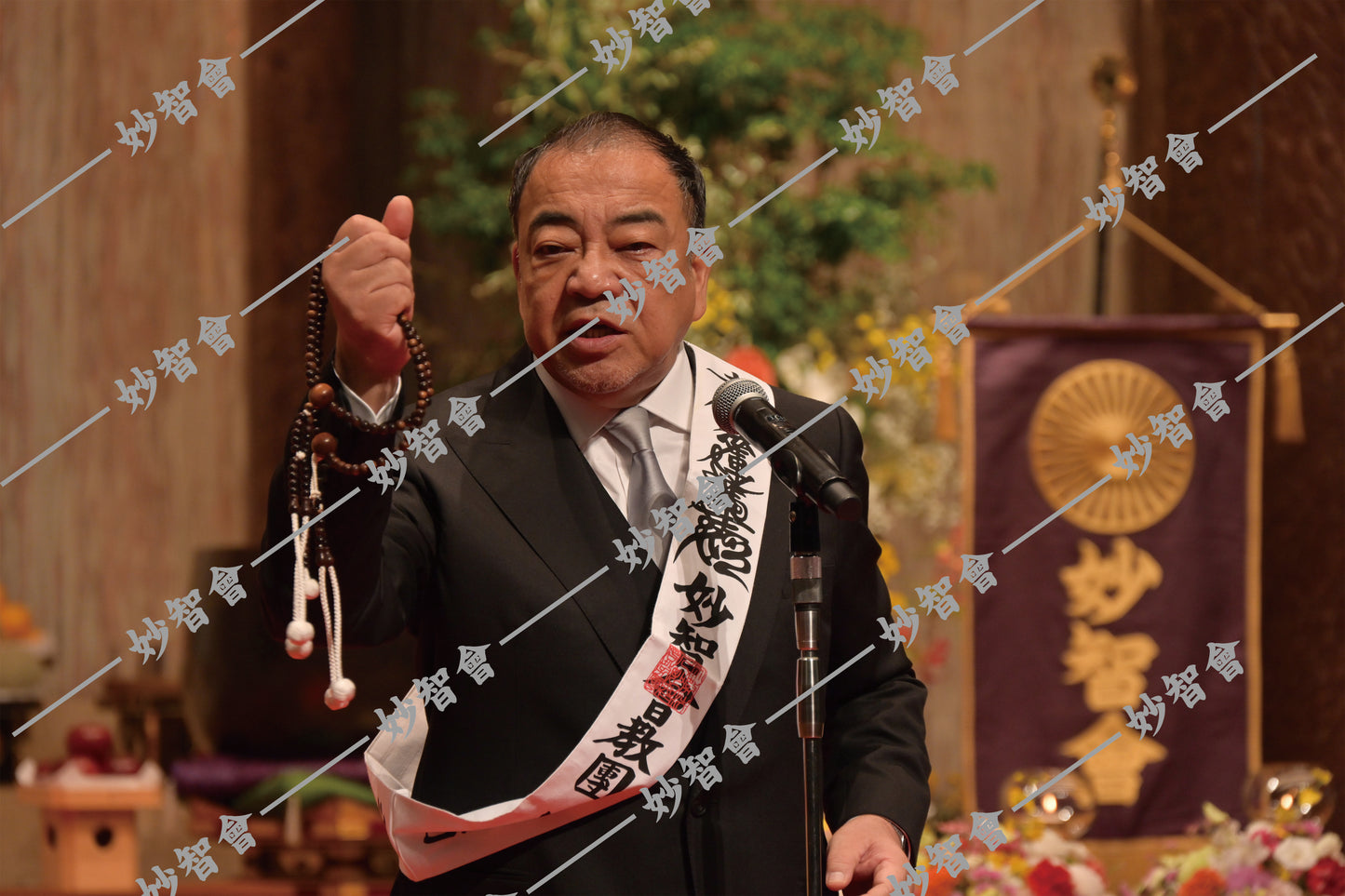 【ダウンロード販売】令和7年10月12日　妙智會開教75周年式典②