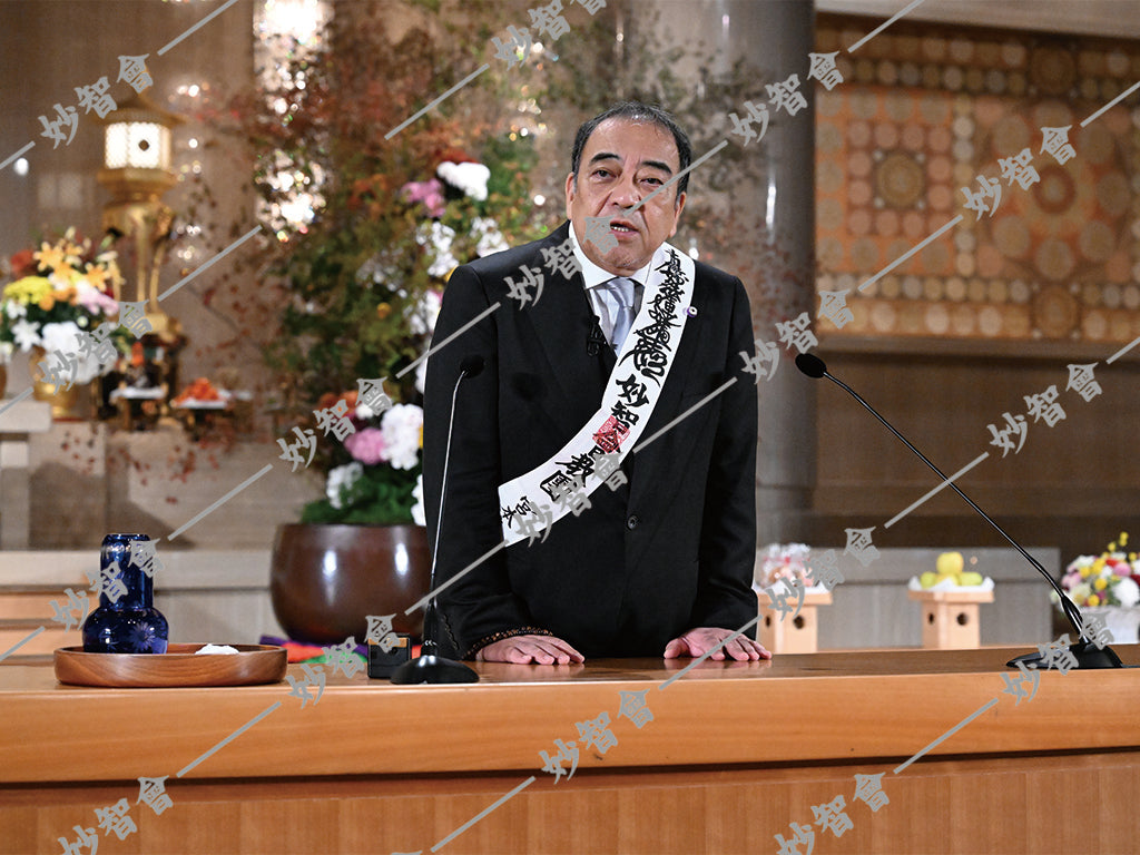 【ダウンロード販売】令和7年11月14日　秋の大法要②