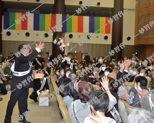 【ダウンロード販売】令和８年２月３日 節分追儺式⑧