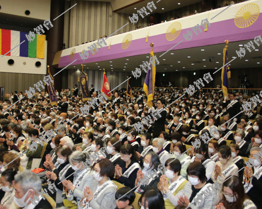 NEW【ダウンロード販売】令和7年3月20日　宮本惠司先生會長就任式典③