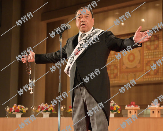 NEW【ダウンロード販売】令和7年3月28日　春の大法要　會長就任奉告⑪