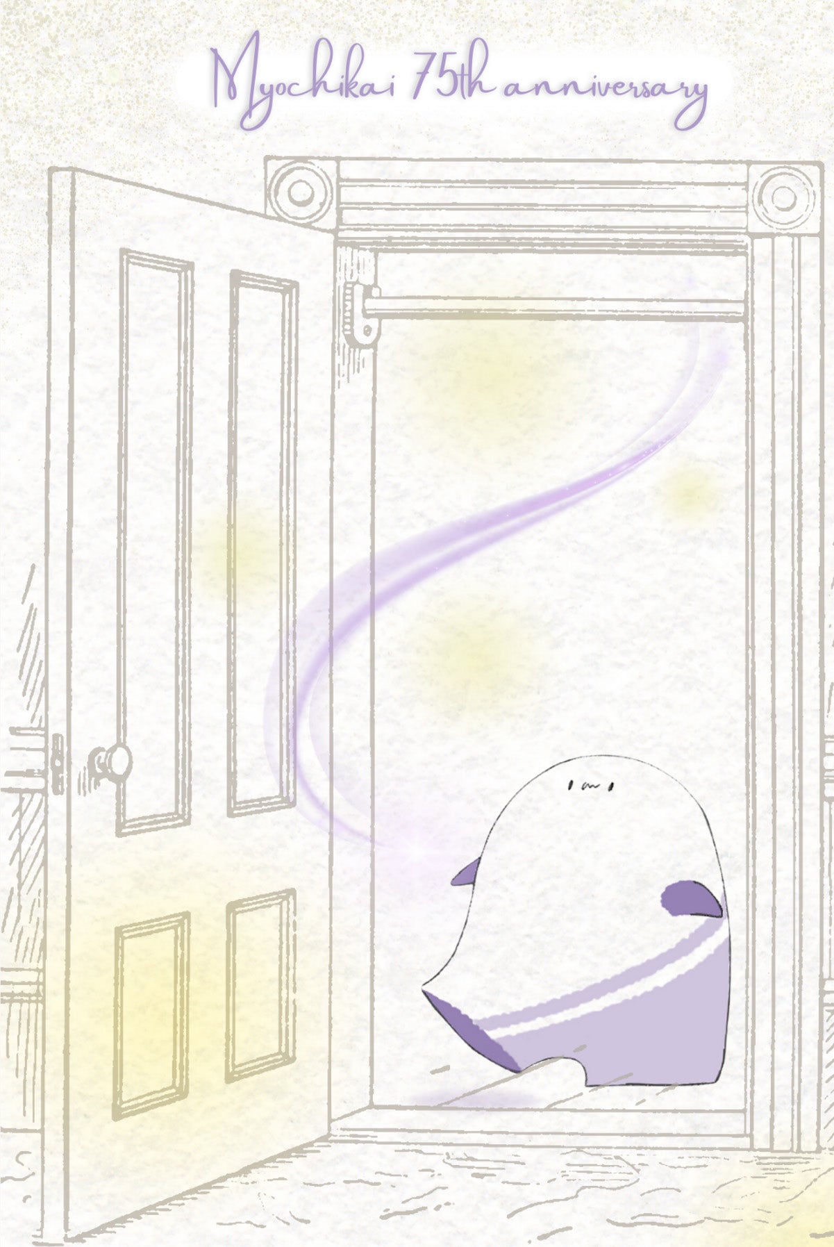 【期間限定！無料ダウンロード】ころつね壁紙①