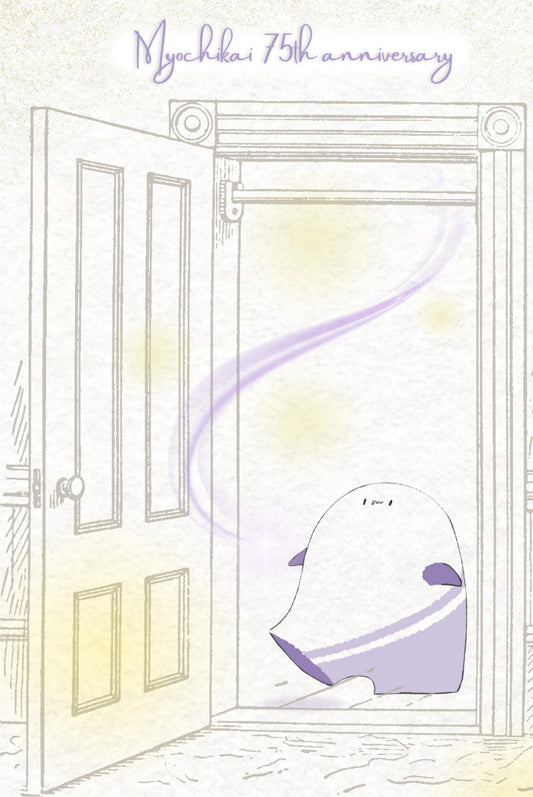 【期間限定！無料ダウンロード】ころつね壁紙①