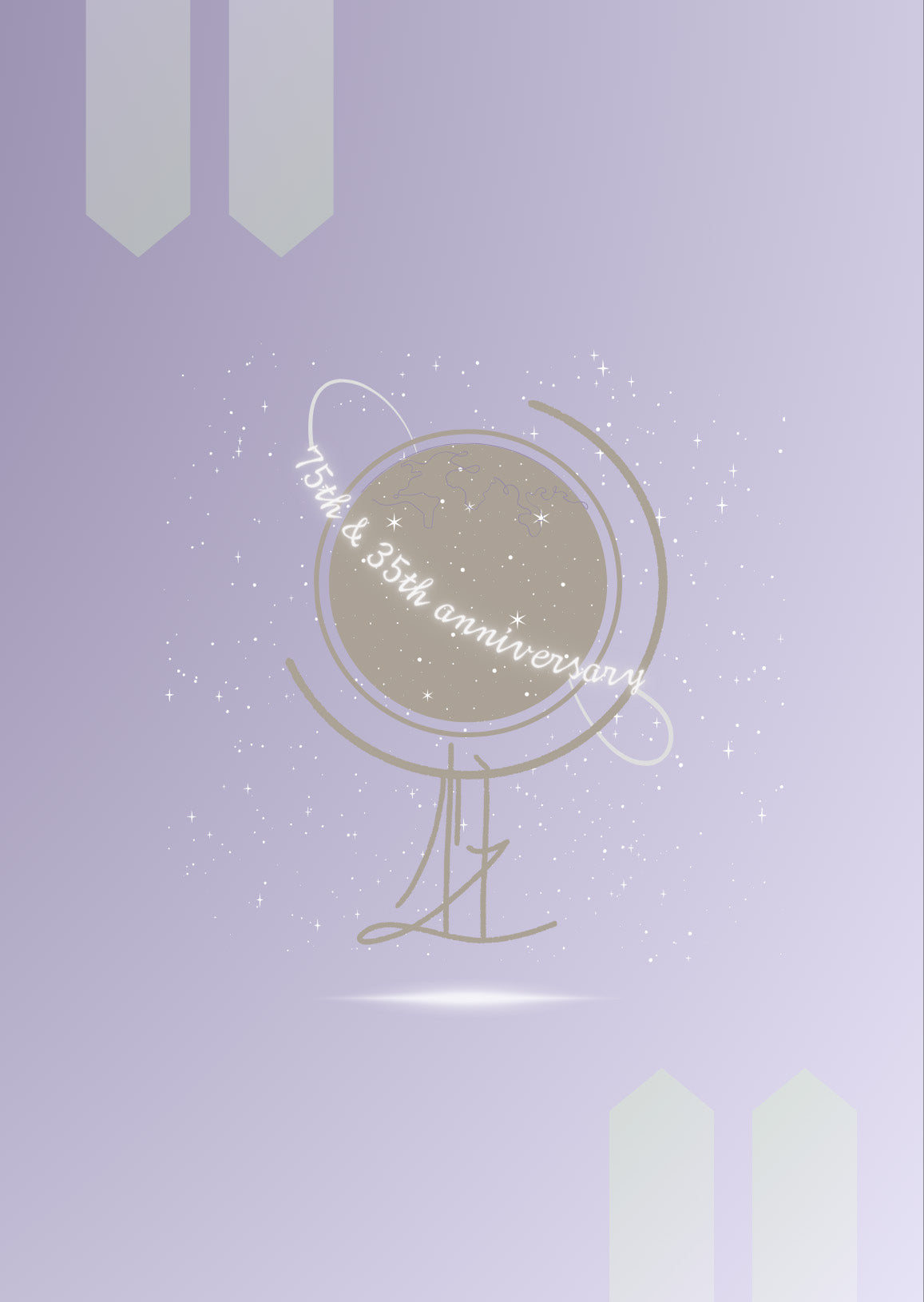 【期間限定！無料ダウンロード】地球儀