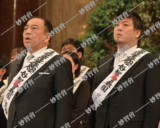 NEW【ダウンロード販売】令和7年3月20日　宮本惠司先生會長就任式典④