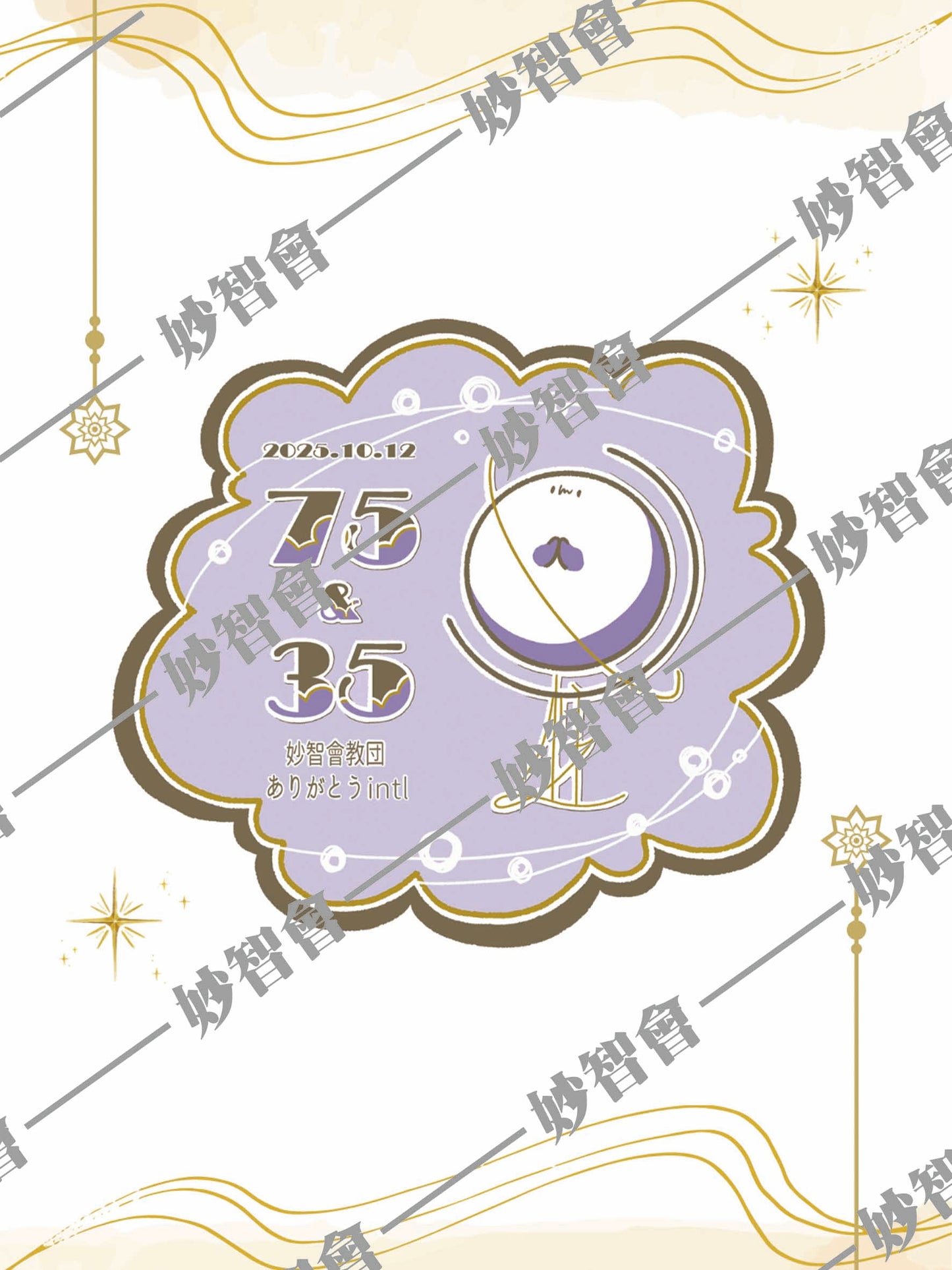 【オリジナル壁紙販売】ころつね壁紙⑥