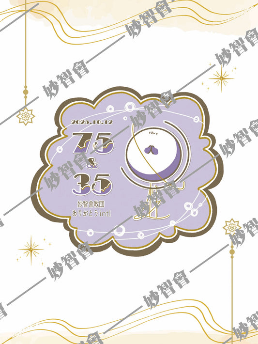 【オリジナル壁紙販売】ころつね壁紙⑥