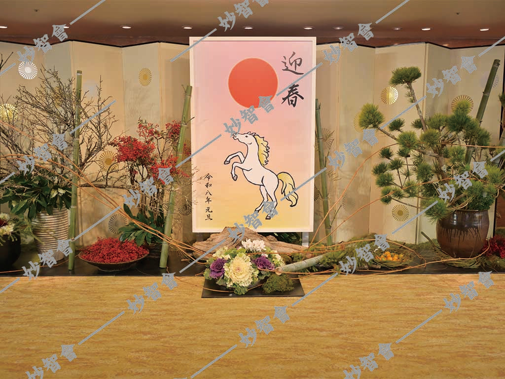 【ダウンロード販売】令和8年新年　本部本殿玄関お飾り